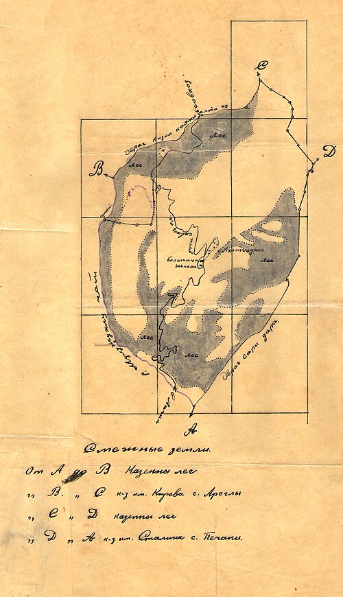 Kürdhacı - 1936