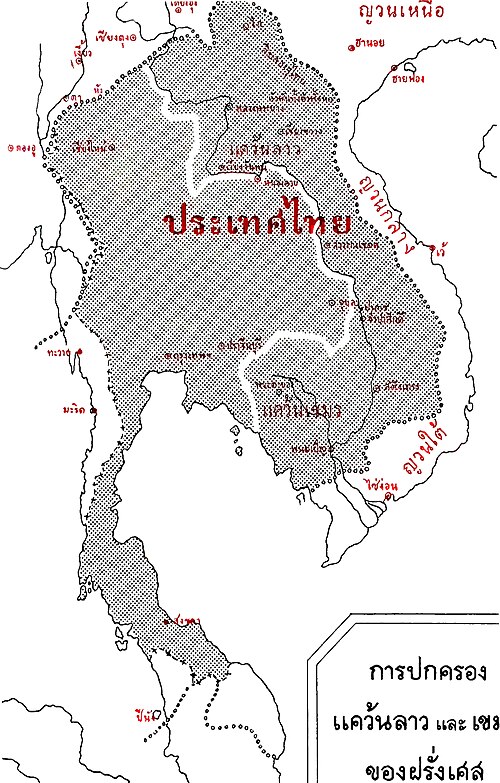 Kanpokkhrong Lao i Khmer, s. 1