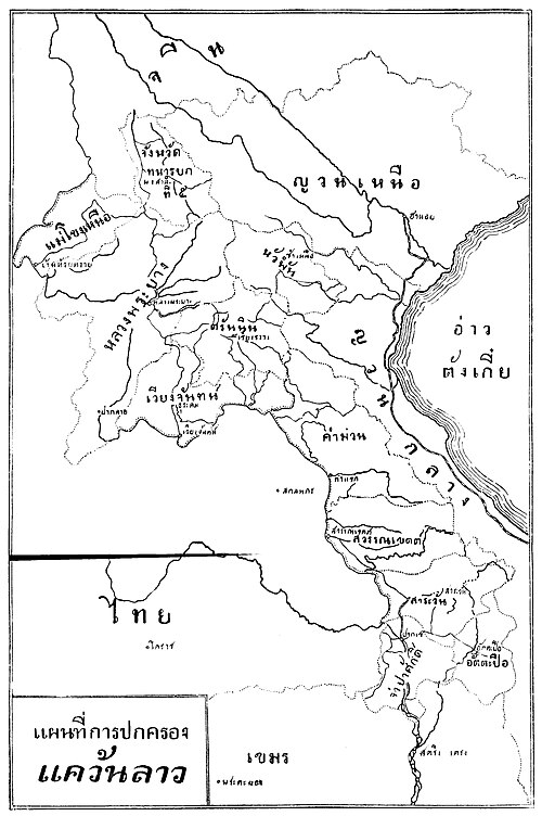 Kanpokkhrong Lao i Khmer, s. 18
