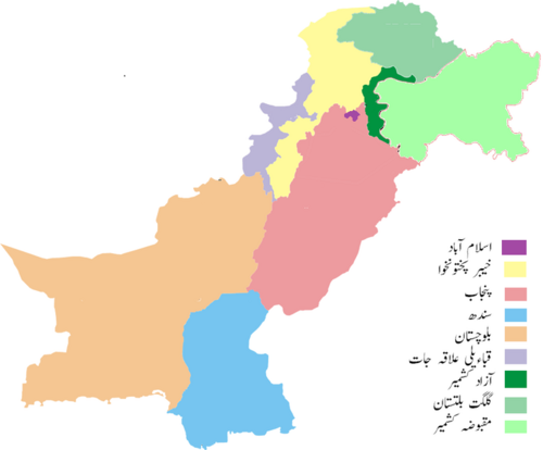 Mapa Pakistanu opisana w języku urdu