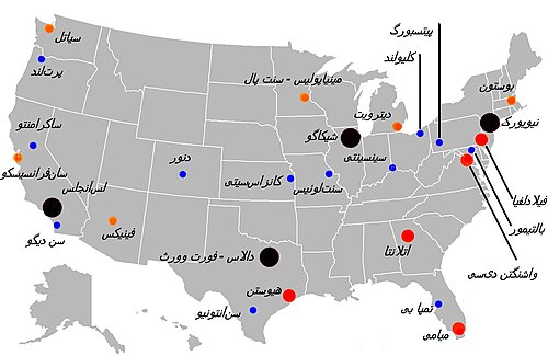 Mapa największych miast USA - Perski