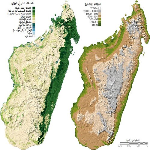 Topografia Madagaskaru (arabski)