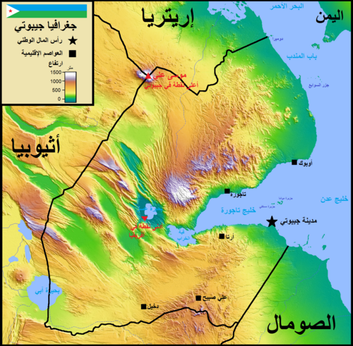 Mapa Dżibuti w języku arabskim
