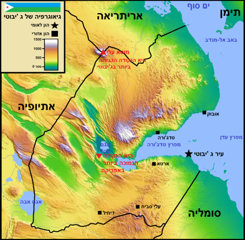 Mapa Dżibuti w języku hebrajskim