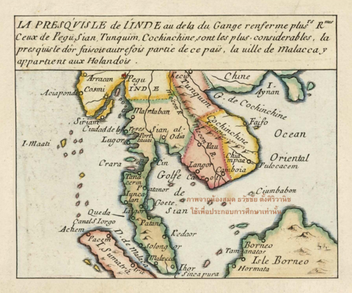 Mapa Pegu, Syjamu, Tonkinu i Indochin 1656