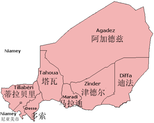 Departamenty Nigru (chiński, angielski)