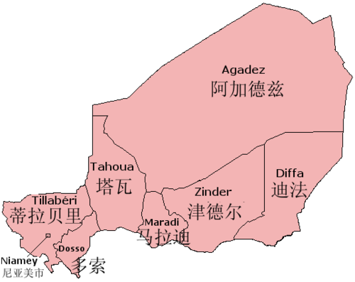 Departamenty Nigru (alfabet łaciński, chiński)