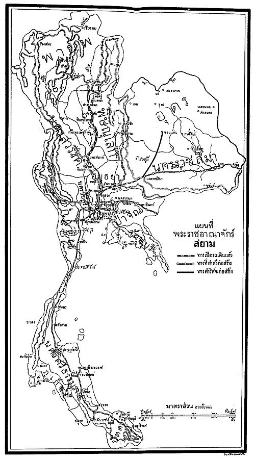 Prachum Phongsawadan Tom 50 (1929, s. 139)