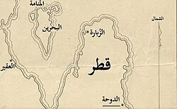 Mapa Kataru 1920 - arabski