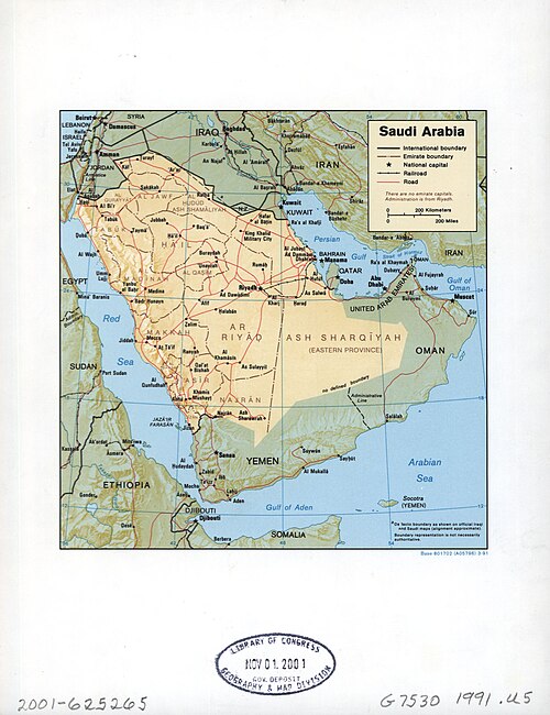 Arabia Saudyjska LOC 2001625265