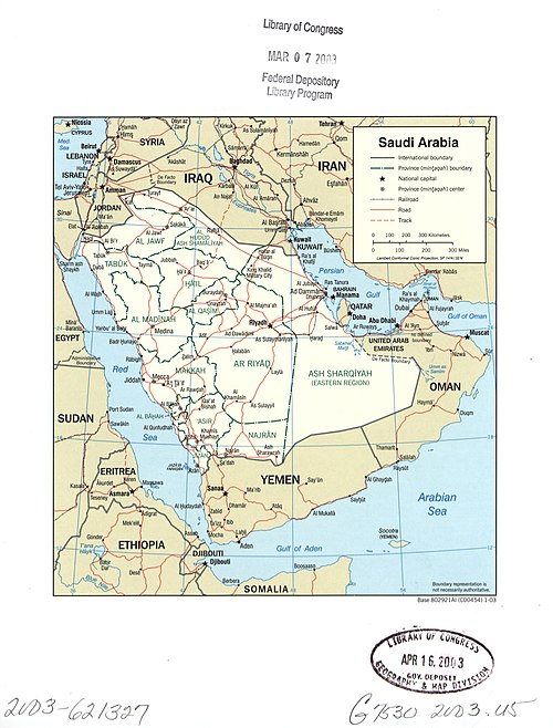 Arabia Saudyjska LOC 2003621327
