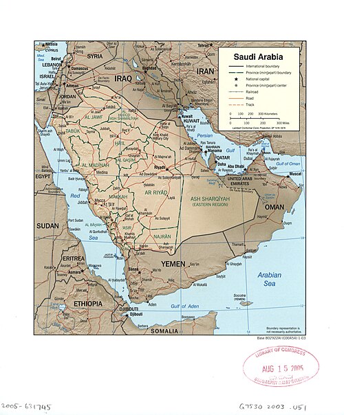 Arabia Saudyjska LOC 2005631745
