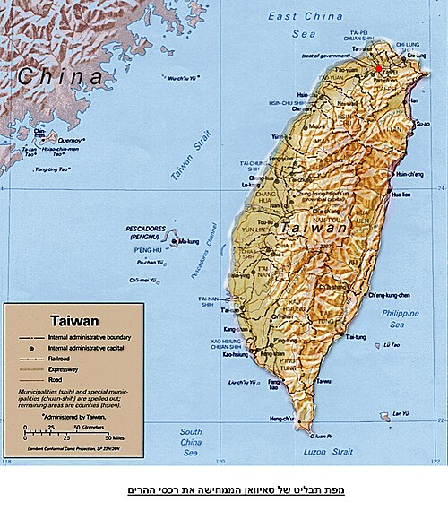 Mapa ukształtowania Tajwanu-2
