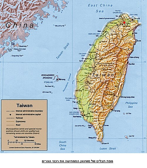 Mapa topograficzna Tajwanu-3