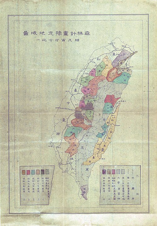 Plan lasów Tajwanu