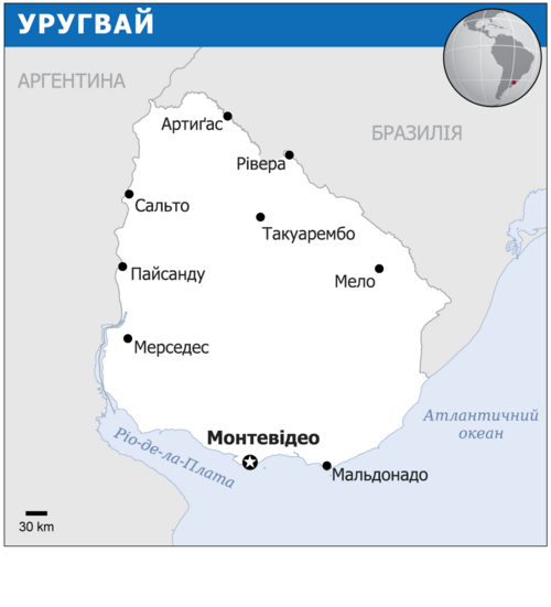 Urugwaj UKR UNOCHA